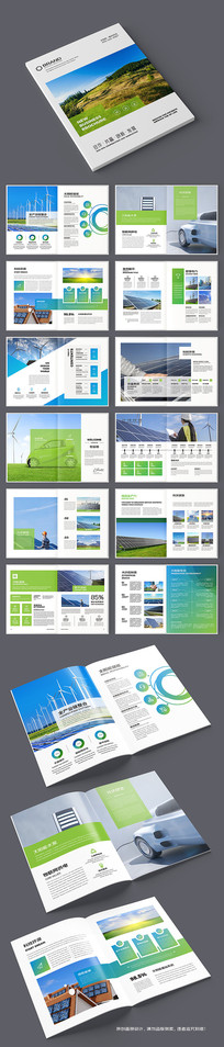 ��ɫ��Դ����