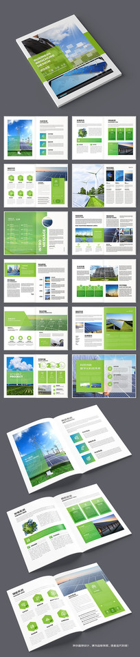 ��ɫ��Դ����