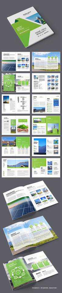 ��ɫ��Դ����