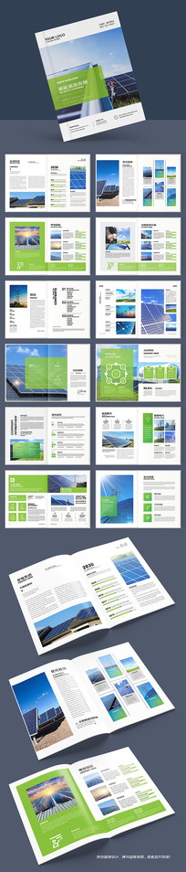 ��ɫ��Դ����