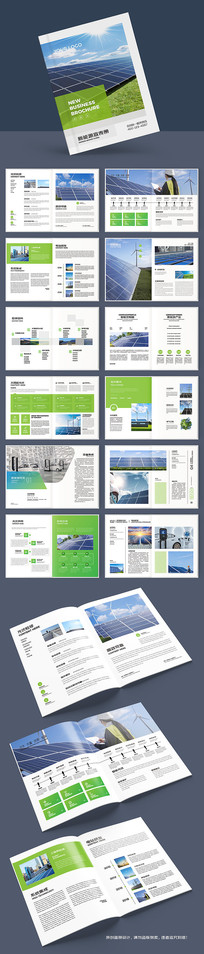 ��ɫ��Դ����