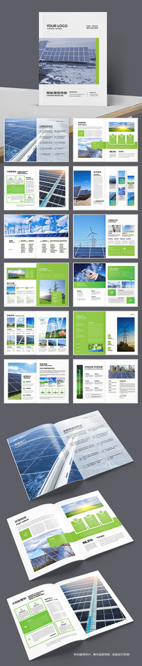 ��ɫ��Դ����