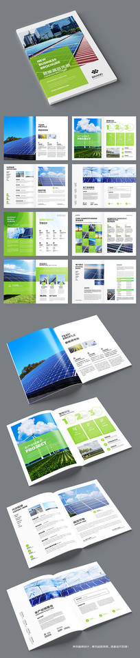 ��ɫ����Դ����