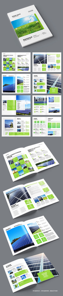 ��ɫ����Դ����