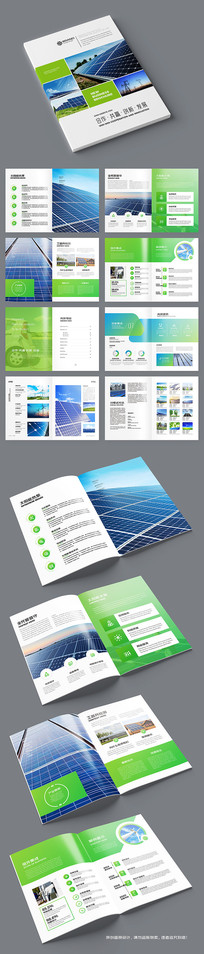 ��ɫ����Դ����