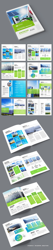 ��ɫ����Դ����