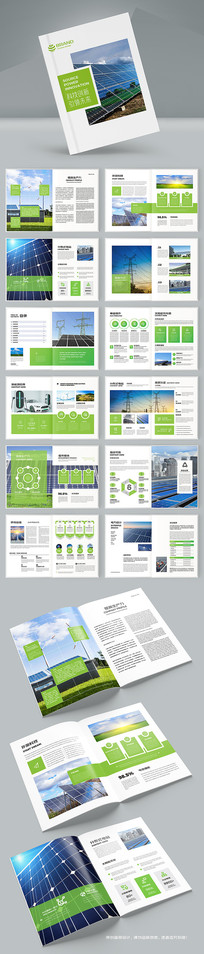 ��ɫ����Դ����