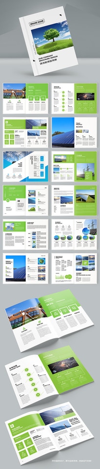 ��ɫ����Դ����