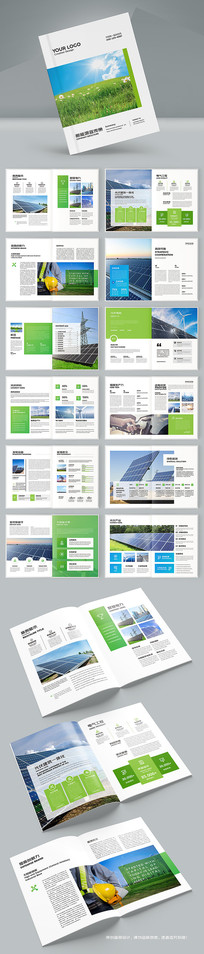 ��ɫ����Դ����