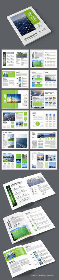 ��ɫ����Դ����