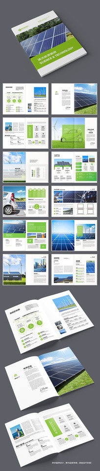 ��ɫ����Դ����