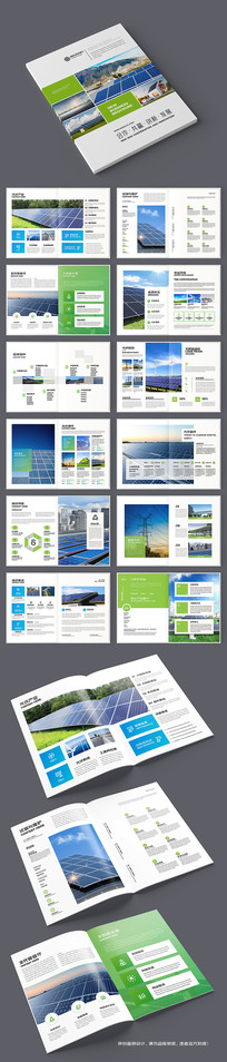 ��ɫ����Դ����