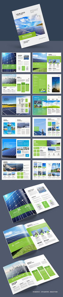 ��ɫ����Դ����