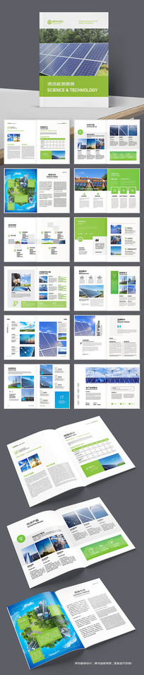 ��ɫ����Դ����