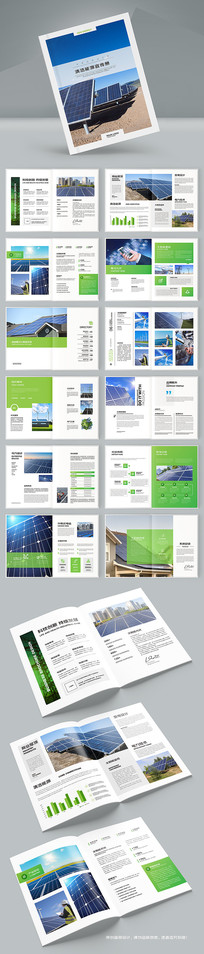 ̫���ܲ�Ʒ����