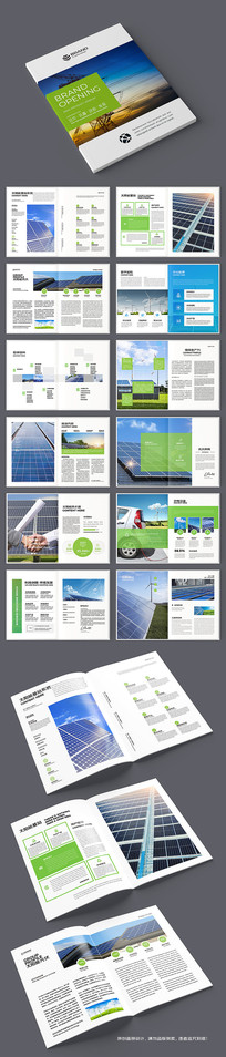 ̫���ܲ�Ʒ����