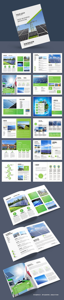 ̫���ܲ�Ʒ����