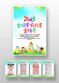 2023ȫѧǰһ