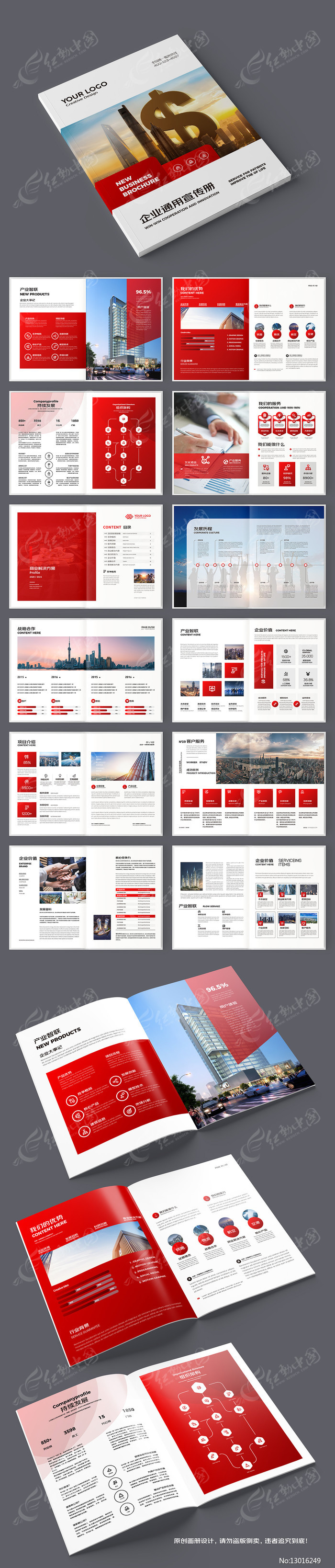 ������ҵ����