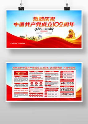 102һչ