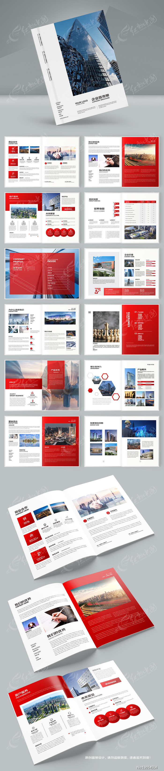 ��Լ�߶˻���