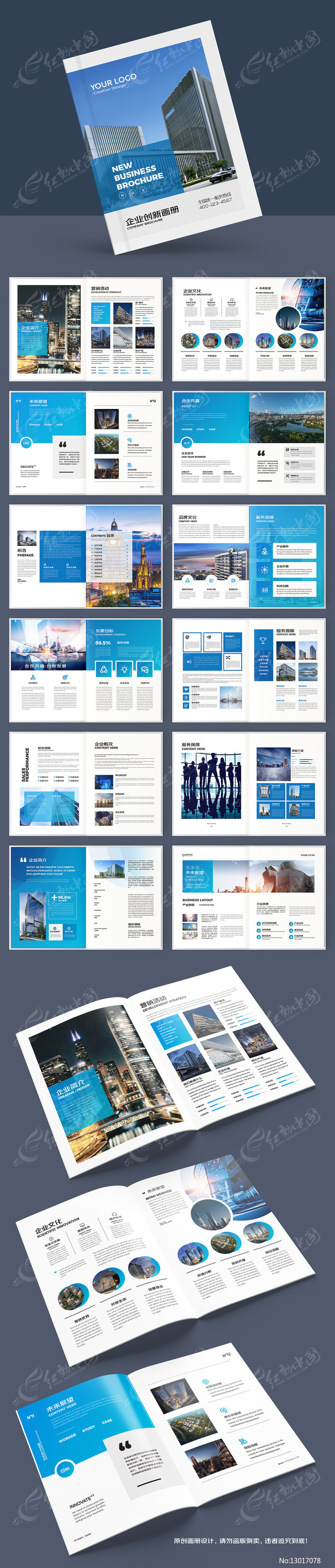 ��Լ��ҵ����