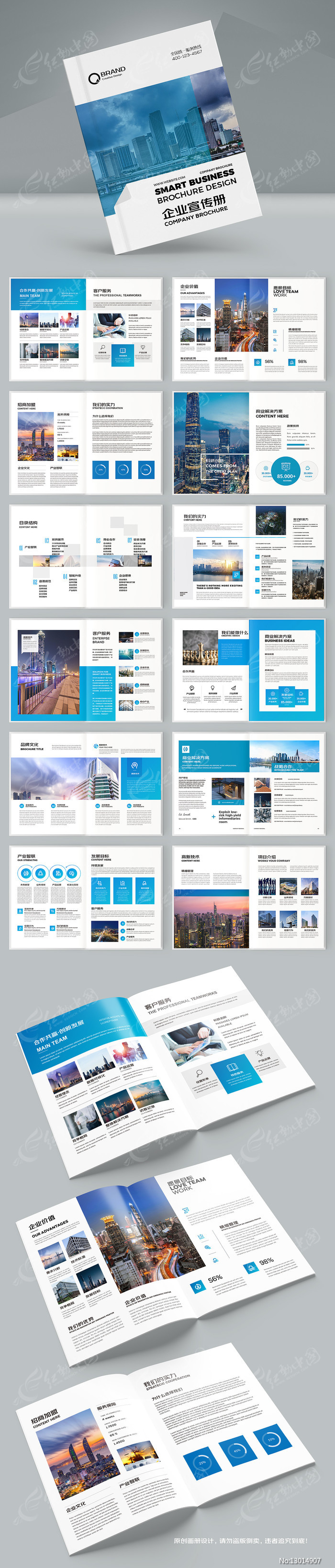 ������ҵ������