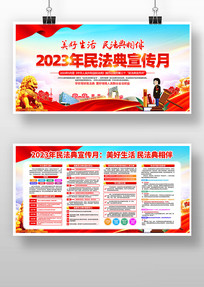 2023񷨵չ