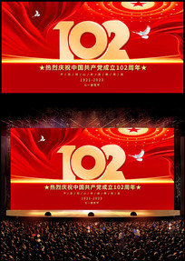 һף102굳չ