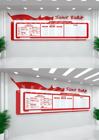 ��չ��Ա�������̵��񹫿��������Ļ�ǽ