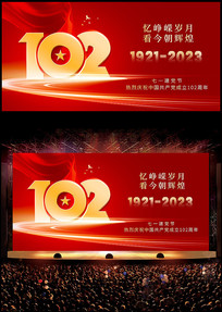 ɫһڻ102չ