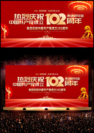 ����102������һ��������̨����չ�� PSD