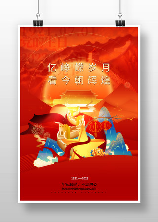 ��ף�����ں��� PSD