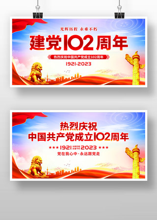 ��һ����102����