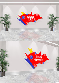  ʮַĻǽ