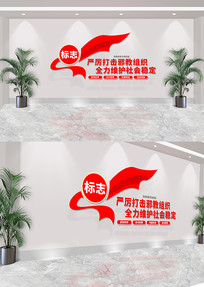 �������а����֯���������Ļ�ǽ