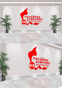 �������а����֯�����Ļ�ǽ