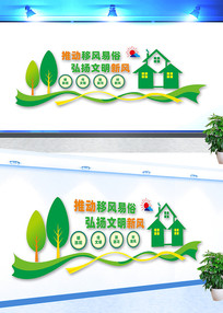 �Ʒ������Ļ�ǽ