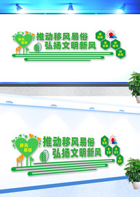 �Ʒ������Ļ�ǽ���������·�