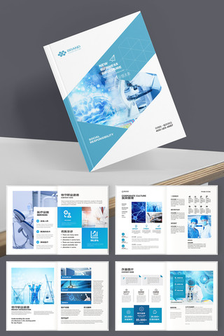 大气医院宣传册 大气医院宣传册