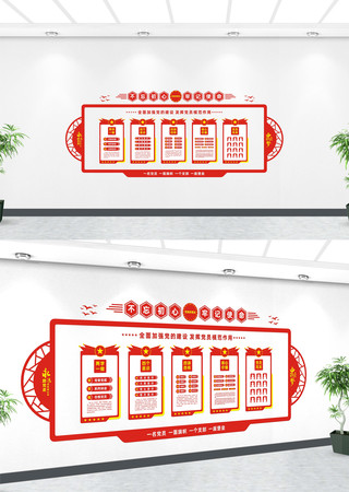 �����й��ε����Ļ�ǽ 