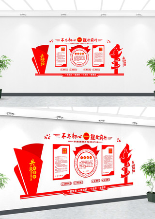 ��ɫ����ǽ