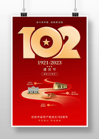 ɫһڽ102꺣