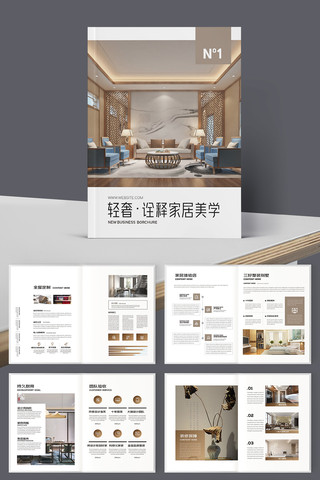 �Ҿ�װ�λ���ģ�� AI