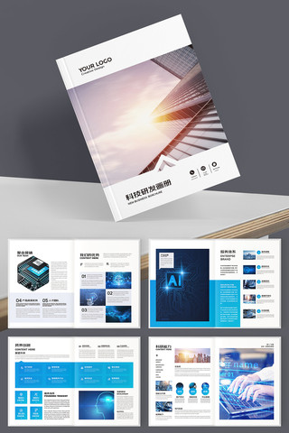 ��Լ�Ƽ����� AI