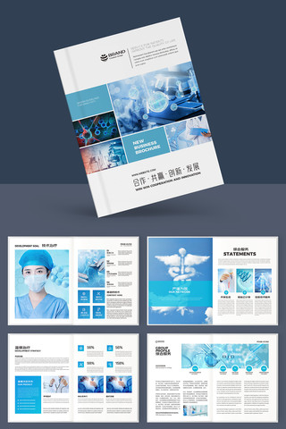 ��Լҽ�ƻ��� AI