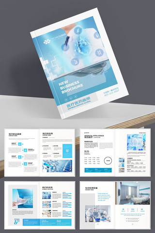 ��Լҽ�ƻ��� AI