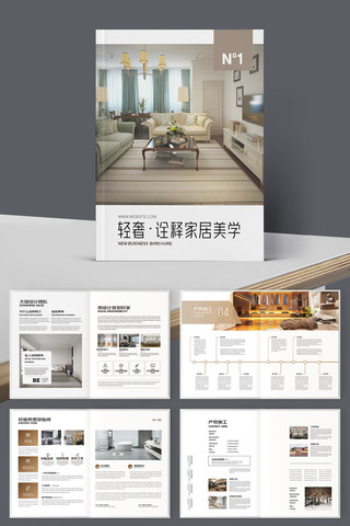 ��ͥװ�������� AI