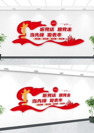 �����������߿ںŵ����Ļ�ǽ