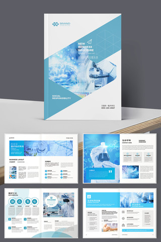 卫生防疫画册 卫生防疫画册